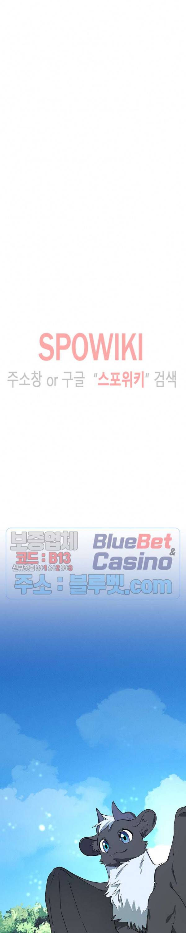 드라코런 64화 11