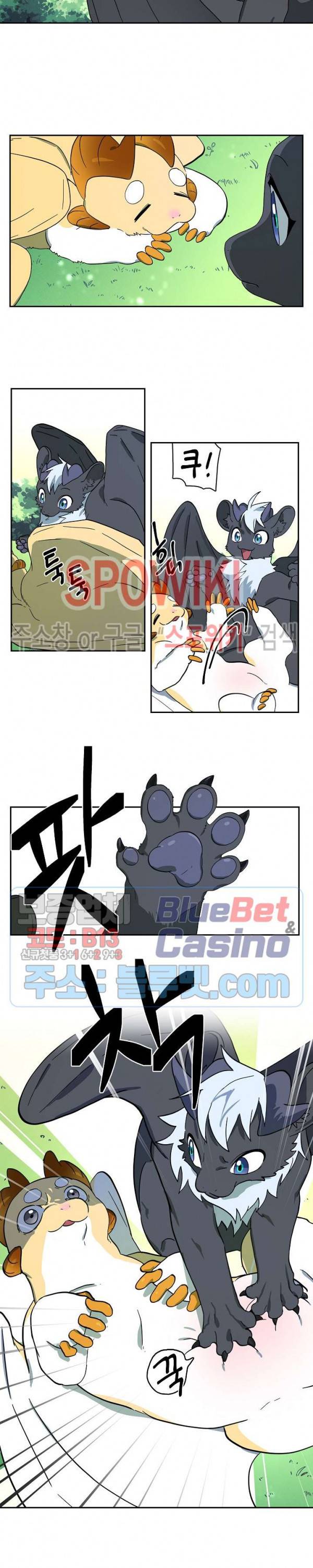 드라코런 64화 12