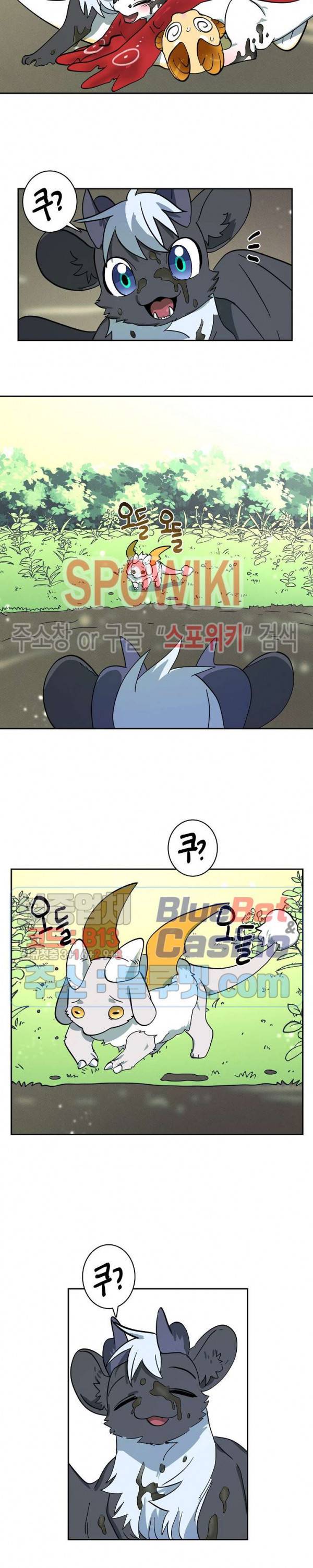 드라코런 64화 15