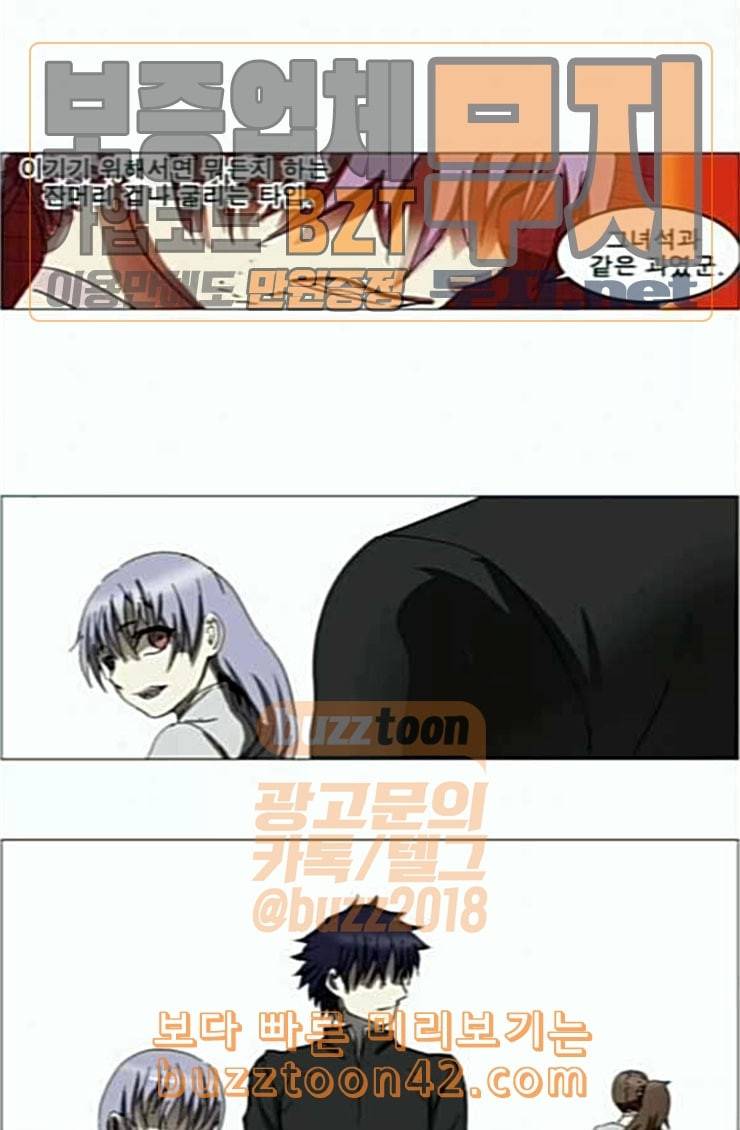 나이트런 문 74화 1