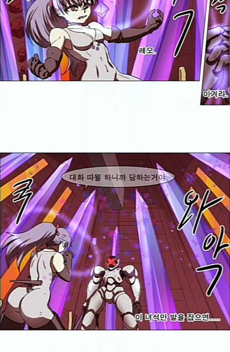 나이트런 문 74화 3