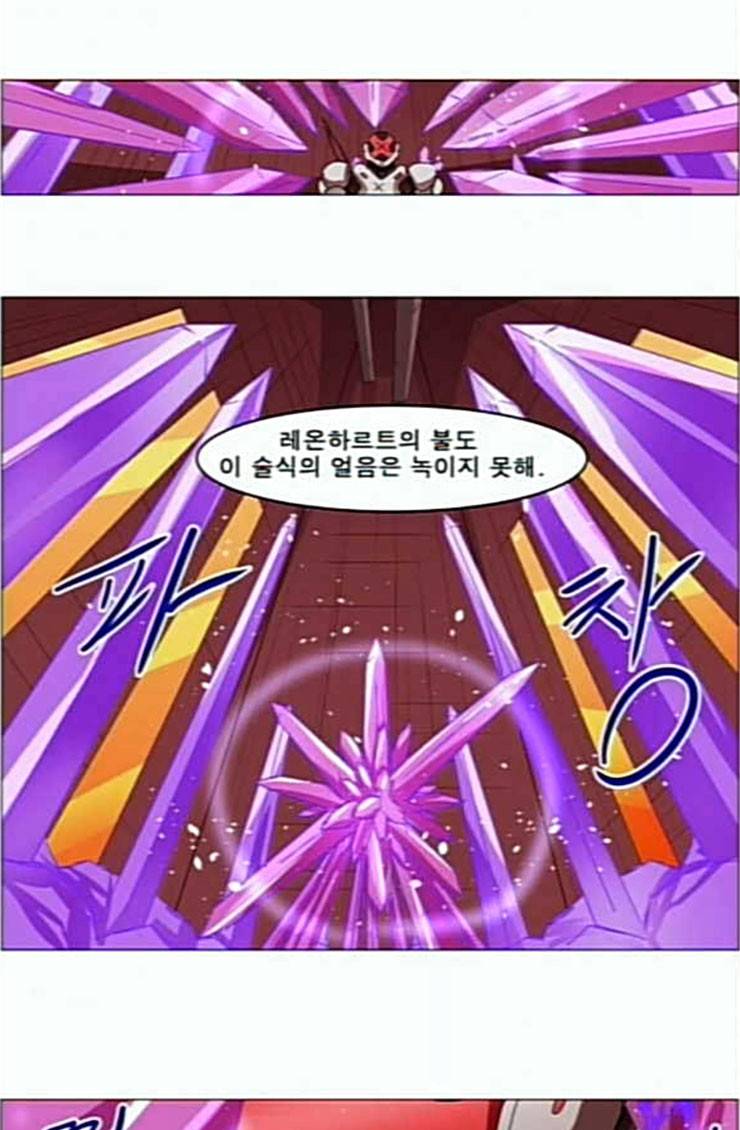 나이트런 문 74화 4