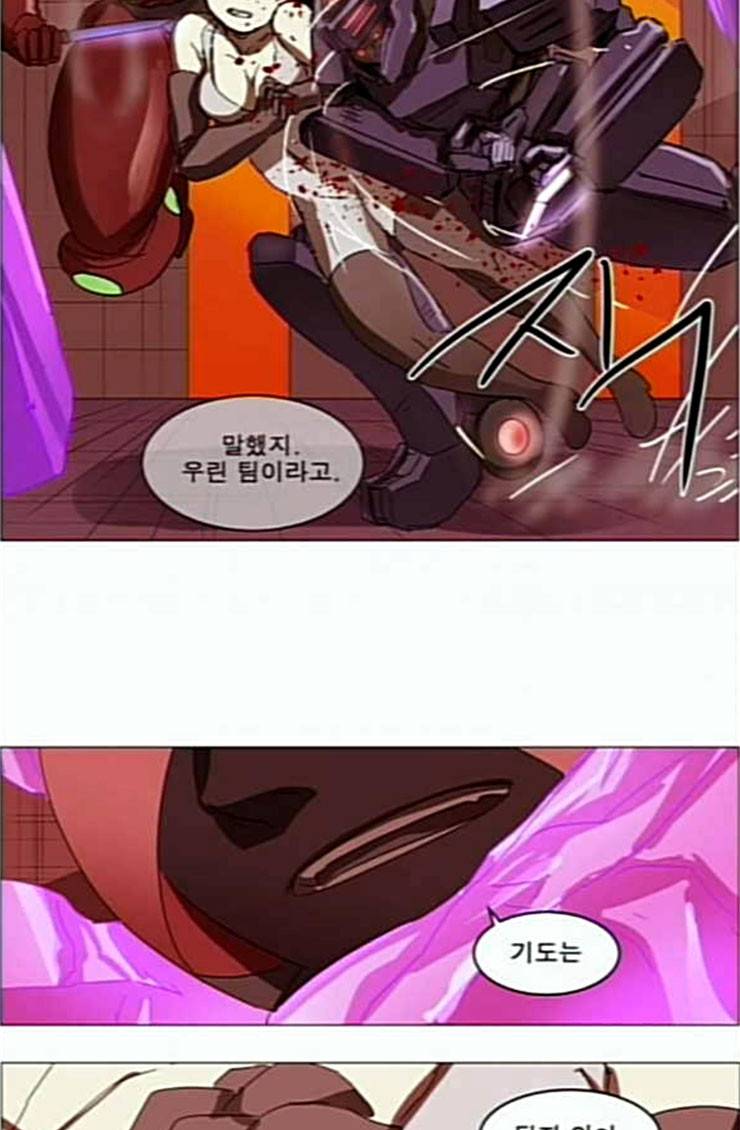 나이트런 문 74화 6