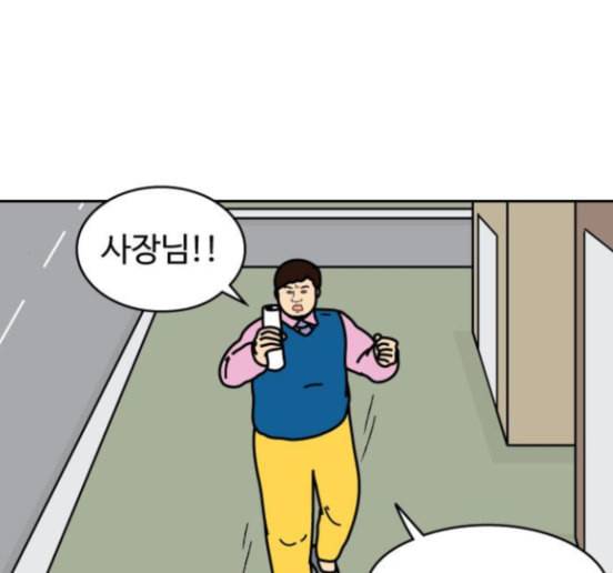 닭강정 40화 1