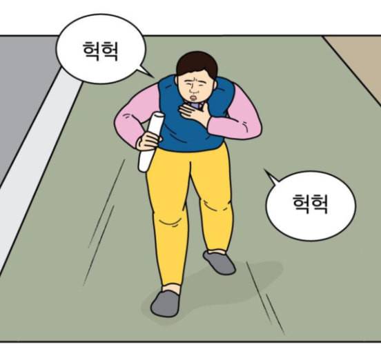 닭강정 40화 8