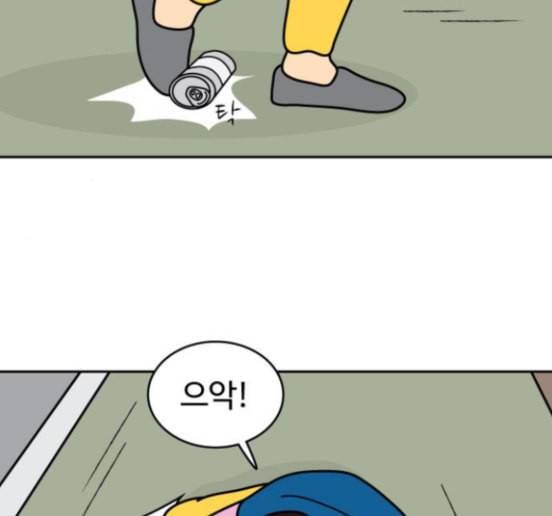 닭강정 40화 12