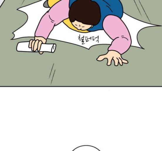 닭강정 40화 13