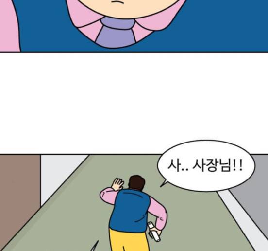 닭강정 40화 18