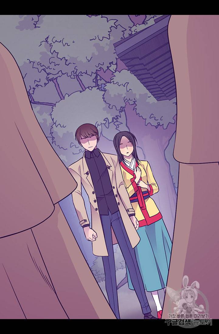 왕의 딸로 태어났다고 합니다 시즌4 49화 3