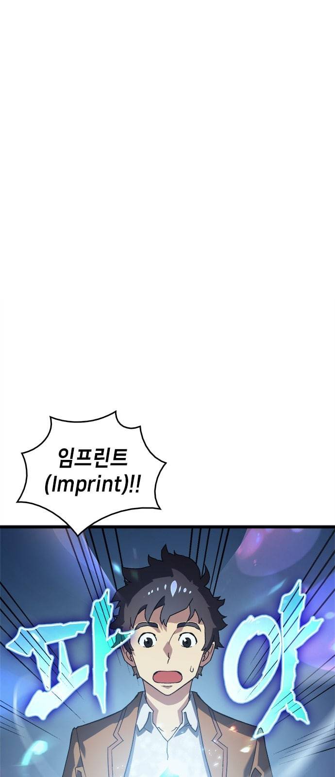 아르세니아의 마법사 2화 8