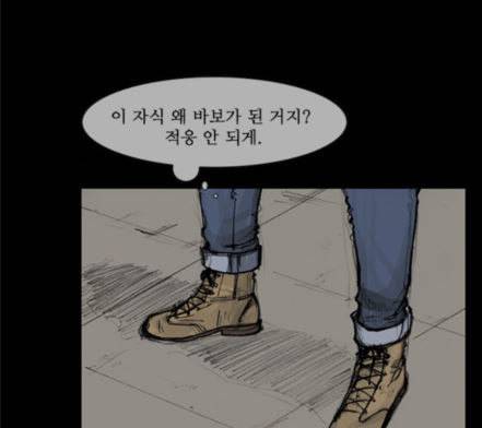 블러드레인2천외천 2화 7