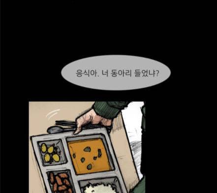 블러드레인2천외천 2화 15