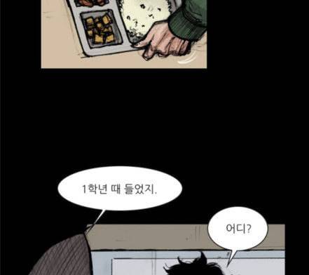 블러드레인2천외천 2화 16