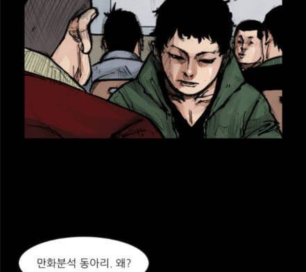 블러드레인2천외천 2화 17