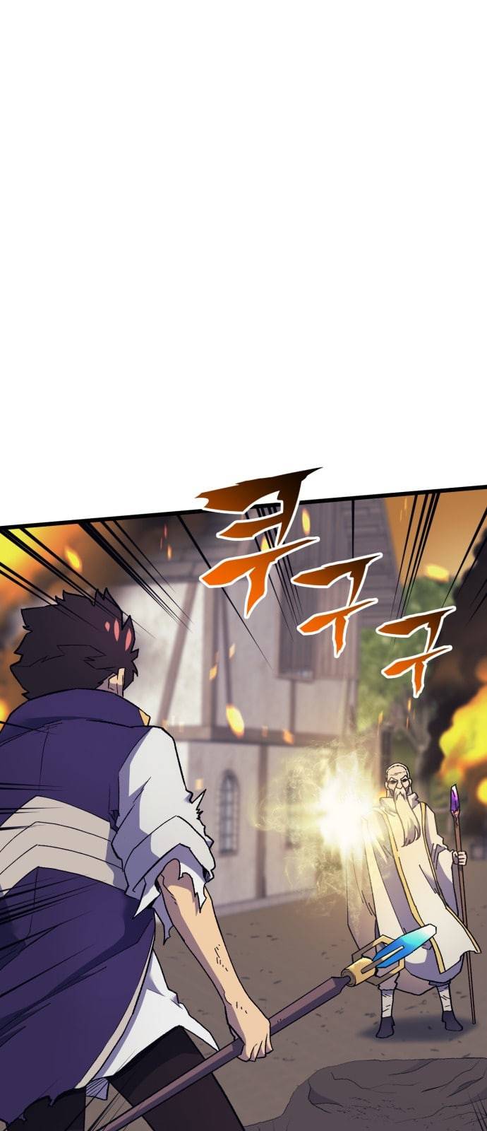 아르세니아의 마법사 16화 1