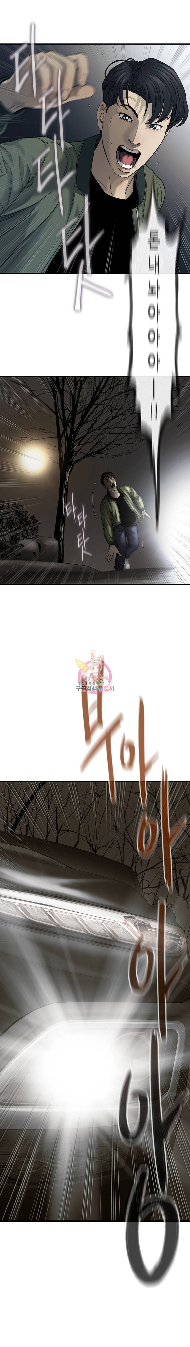 CELL 4화 2