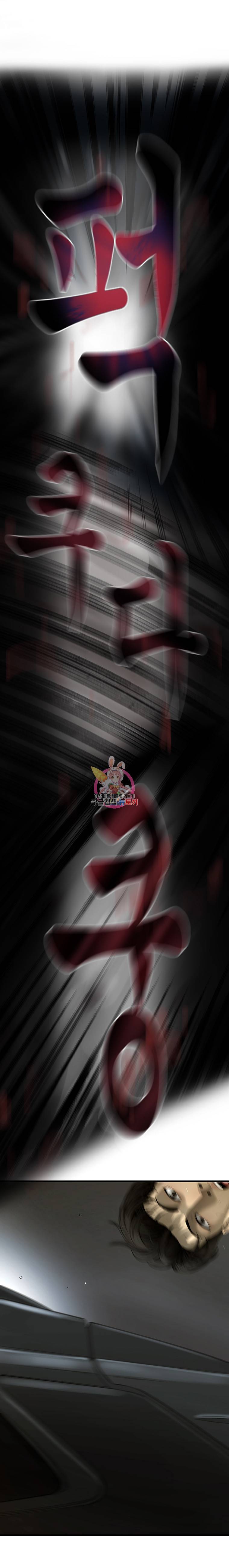 CELL 4화 3