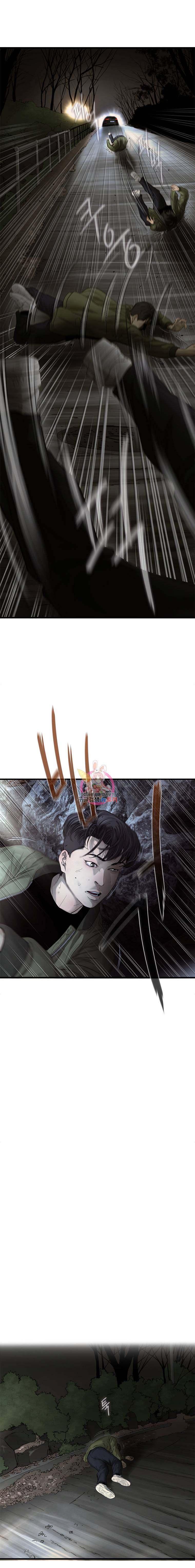 CELL 4화 5