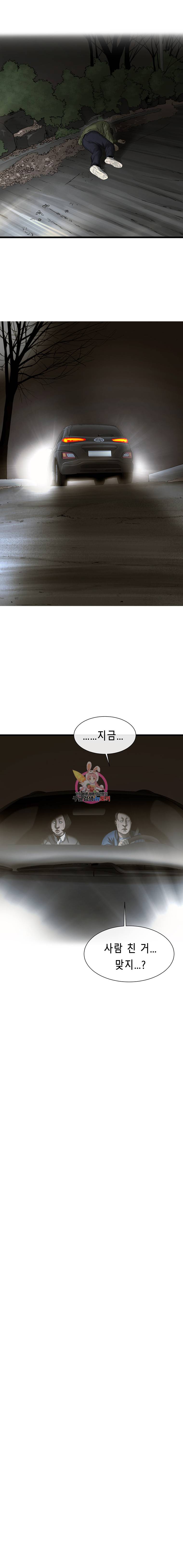 CELL 4화 12