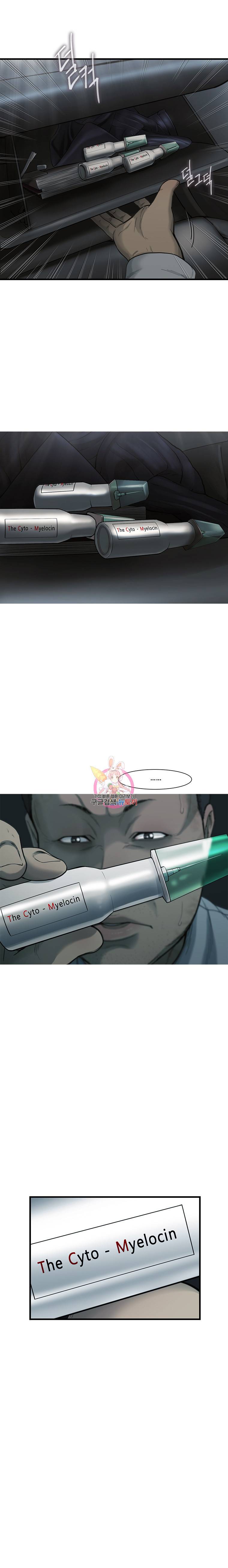 CELL 4화 18