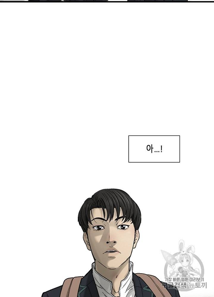 CELL 10화 14