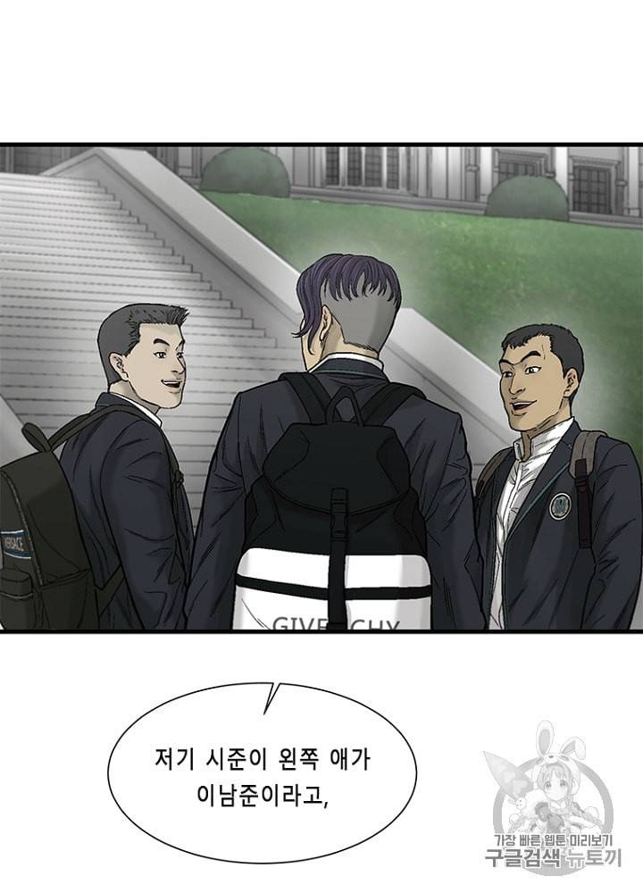 CELL 10화 19