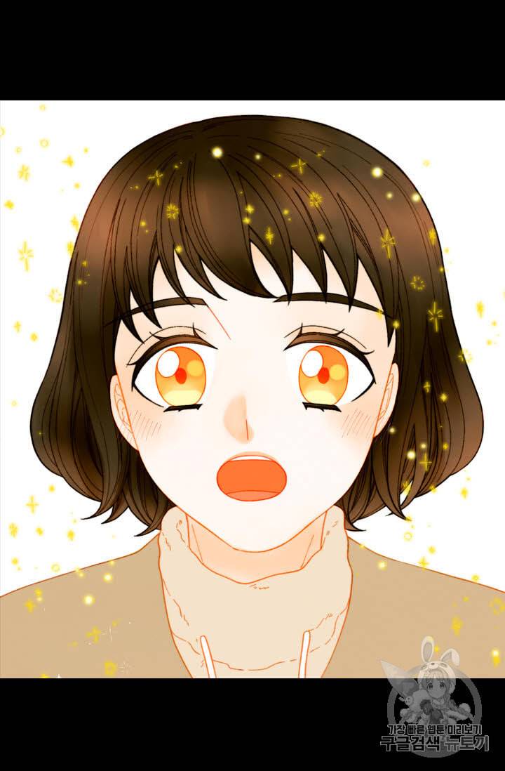 이미테이션 외전 59화 5