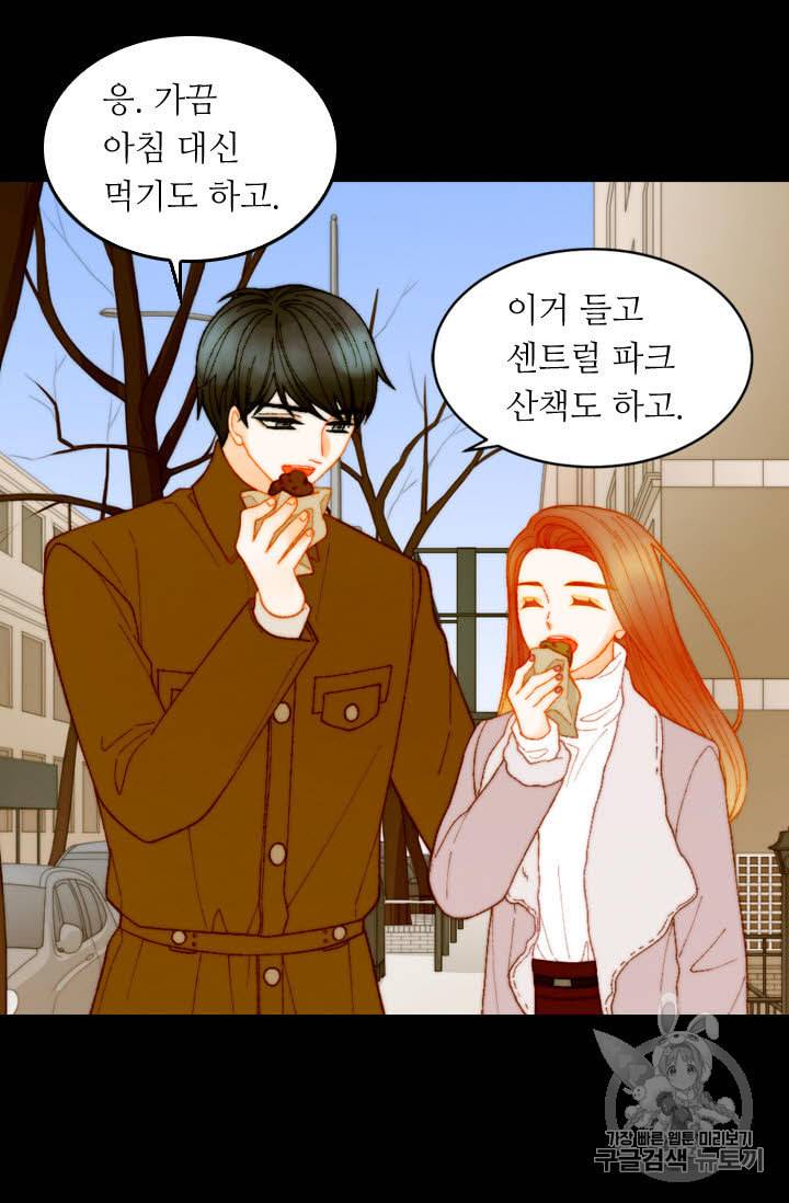 이미테이션 외전 59화 20