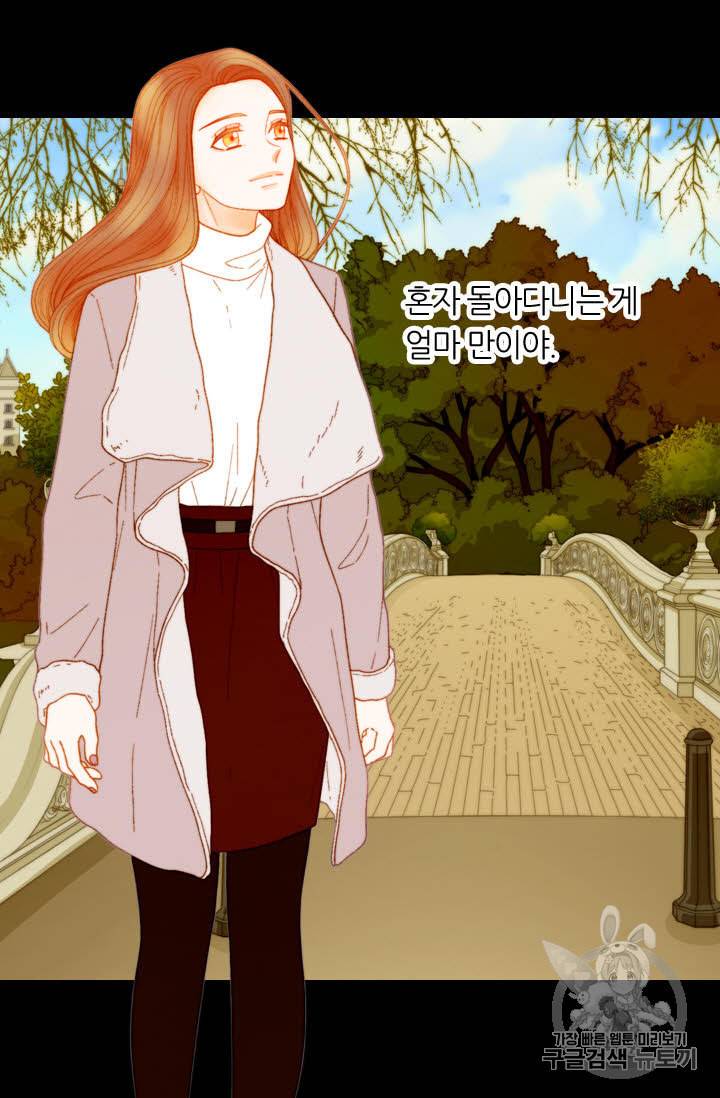 이미테이션 외전 59화 25