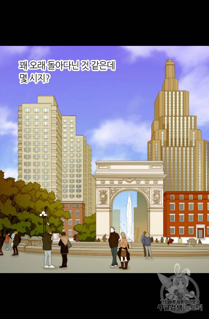 이미테이션 외전 59화 26
