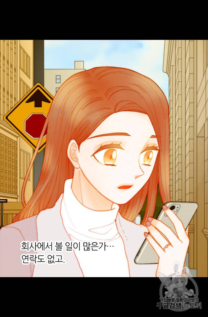 이미테이션 외전 59화 27