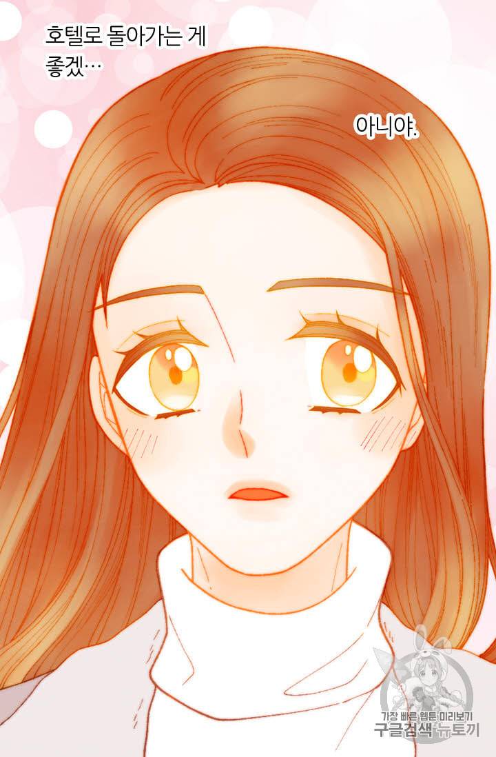 이미테이션 외전 59화 30