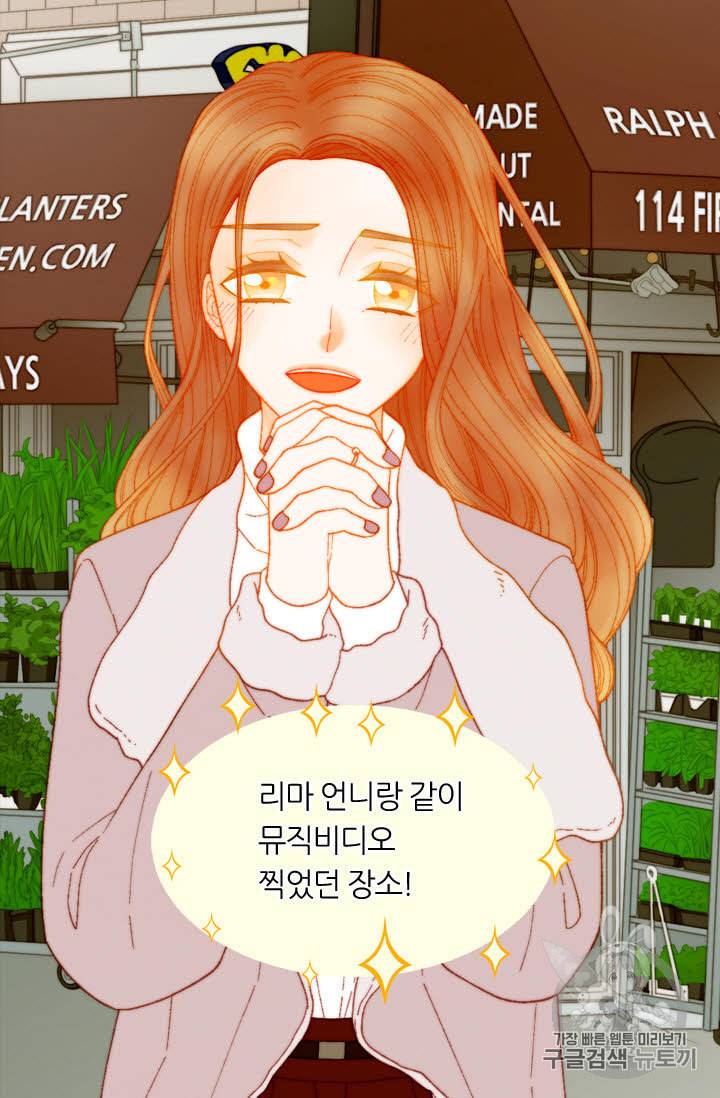 이미테이션 외전 59화 32