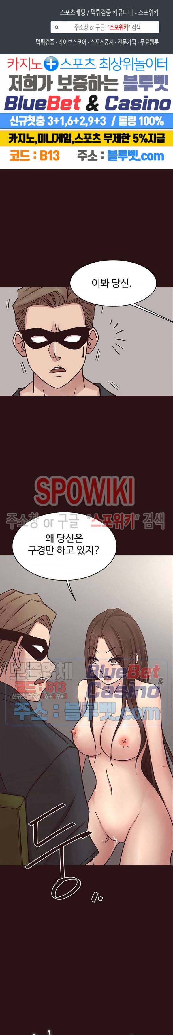 바보오빠 45화 최종화 1