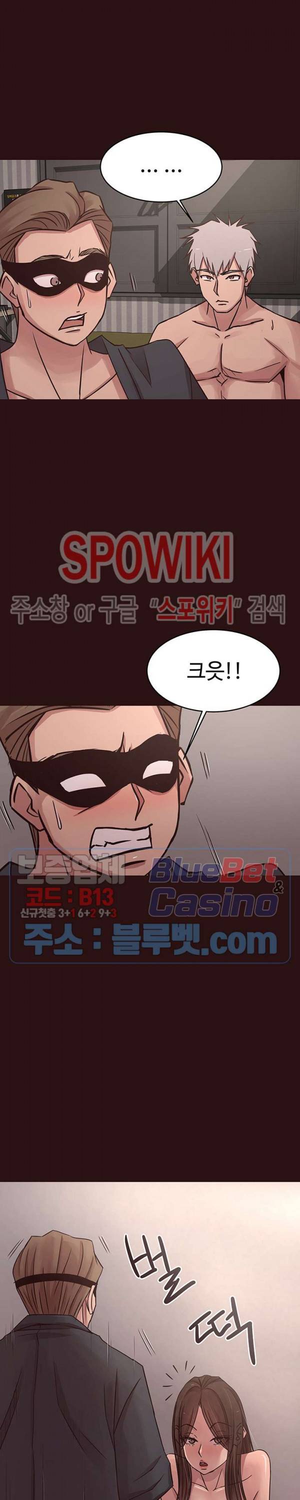바보오빠 45화 최종화 3