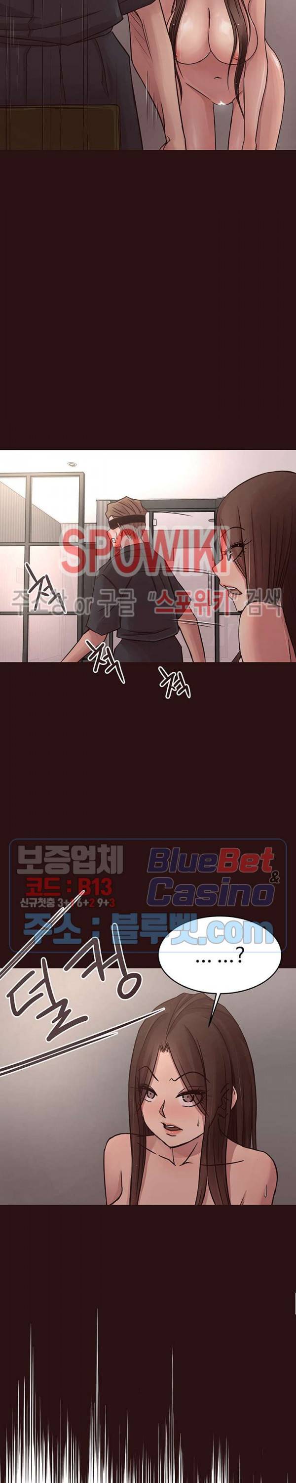 바보오빠 45화 최종화 4