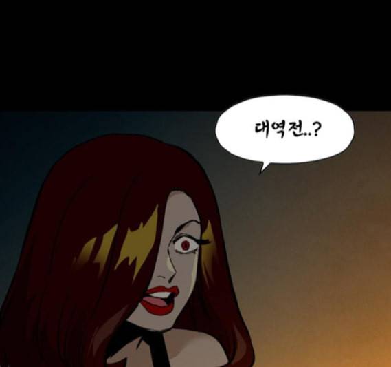 데드라이프 시즌2 12화 5