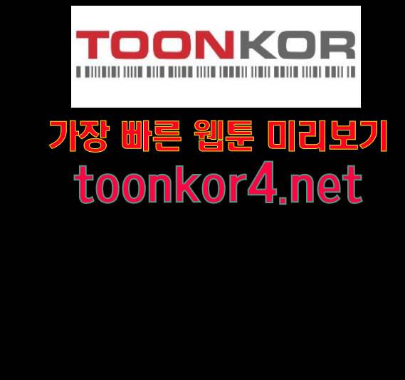 데드라이프 시즌2 12화 12