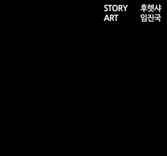 데드라이프 시즌2 12화 14