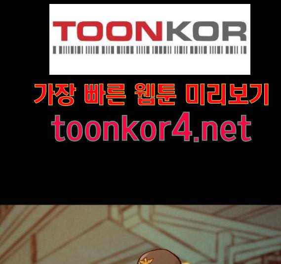 데드라이프 시즌2 12화 15