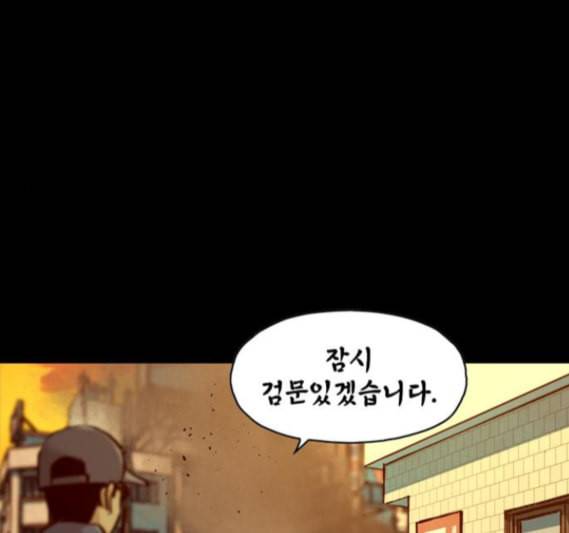 데드라이프 시즌2 12화 17