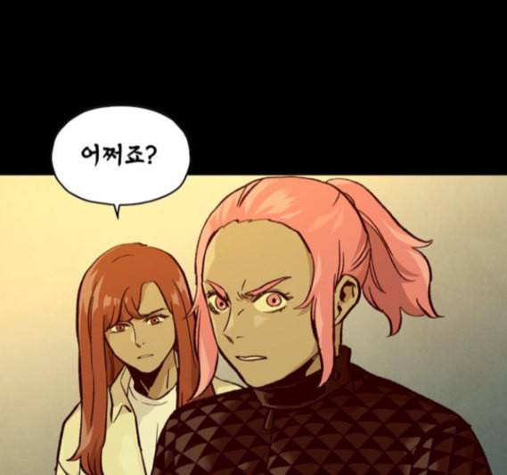 데드라이프 시즌2 12화 19