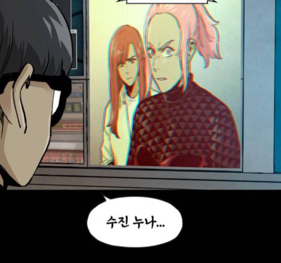 데드라이프 시즌2 12화 21