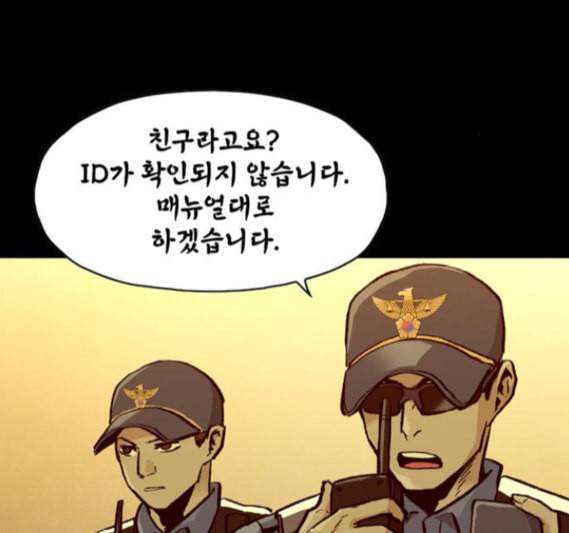 데드라이프 시즌2 12화 27