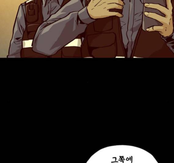 데드라이프 시즌2 12화 28