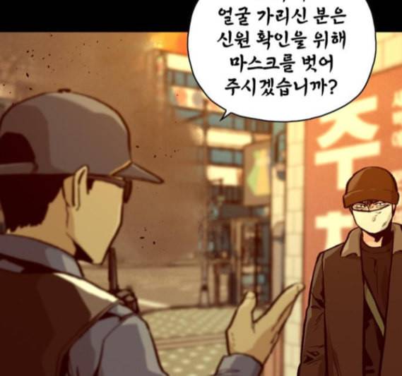 데드라이프 시즌2 12화 29