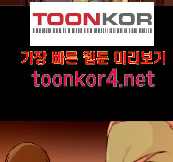 데드라이프 시즌2 12화 30