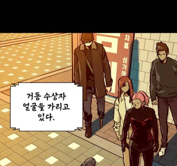 데드라이프 시즌2 12화 32
