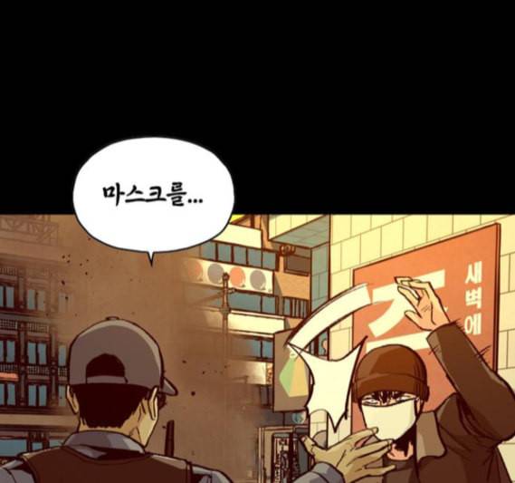 데드라이프 시즌2 12화 36