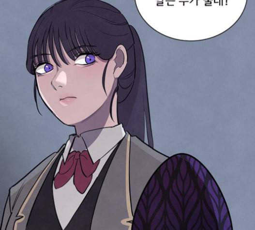 도플갱어의 게임 18화 11